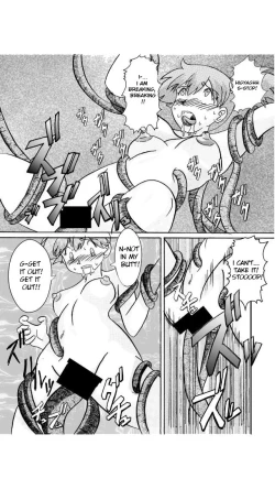 Page 16 of Aku no Soshiki e Kairaku Nyuudan Kyoufu no Sennou Ball