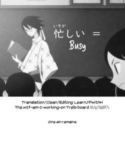 Page 19 of Aokisan's Desires