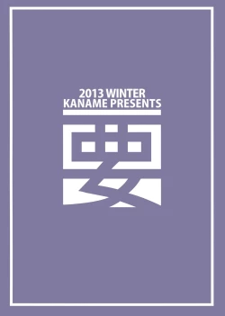 Page 23 of Zuihou-chan no Tanoshii Kakunouko Kakuchou