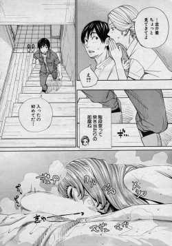 Page 32 of Chitose Ch. 4