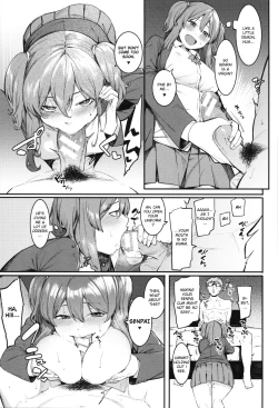 Page 19 of Mizuha ni Oshioki! Chapter 2-4