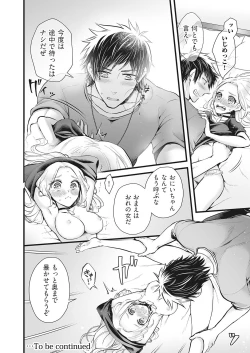 Page 30 of OOKAMI darling KOAKUMA honey Vol. 1