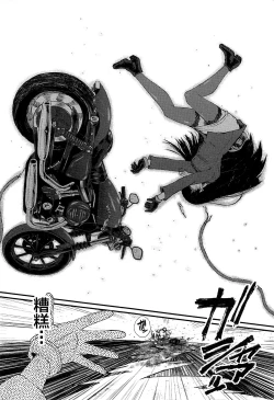 Page 109 of Mesu Kyoushi Gakuen Tengoku