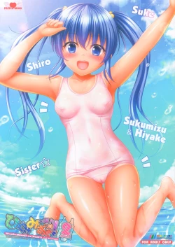 Page 2 of Hiyake Mizugi no Hon! 2 episode 1