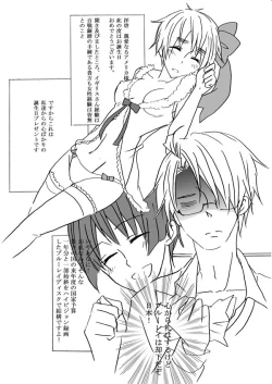 Page 2 of Sweet's Beast