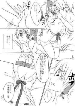 Page 7 of Sweet's Beast