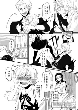 Page 20 of limited full course