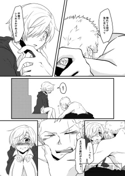 Page 29 of limited full course