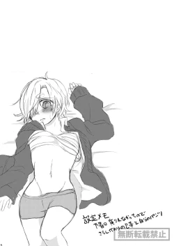 Page 31 of limited full course