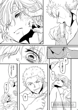 Page 36 of limited full course