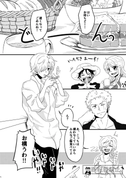 Page 7 of limited full course