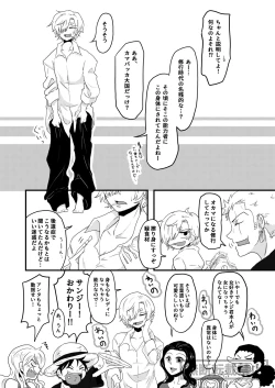 Page 8 of limited full course