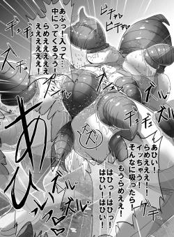 Page 11 of Mahou Shoujo VS Ero Shojo Jikken