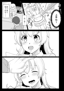 Page 18 of Mii Senpai ga Shojomaku Collector ni Shojomaku o Ubawareru Hon