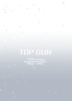 Page 30 of DOSUKEBE. FGO!! Vol. 04