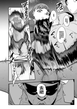 Page 30 of S Gakuen 〜Ojoutachi no Maso Otoko Choukyou〜 丨S學園〜大小姐們的受虐狂調教〜