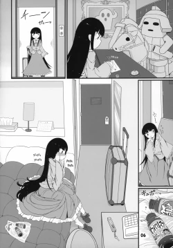 Page 7 of Sensei to Hotel de