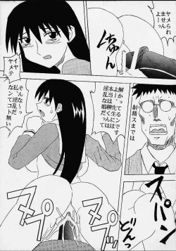 Page 46 of Azmanga Nisshi 2