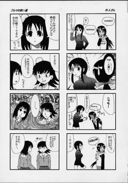 Page 4 of Azmanga Nisshi 2