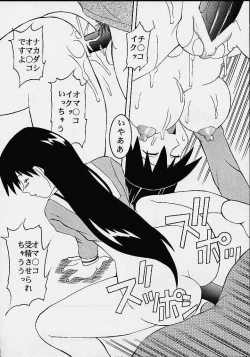 Page 51 of Azmanga Nisshi 2