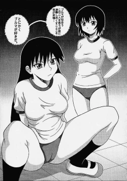 Page 6 of Azmanga Nisshi 2