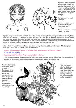 Page 6 of A Body-Altered Maiden Bedtime Story/ KanColle Doujinshi