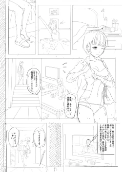 Page 1 of DARK MERGE