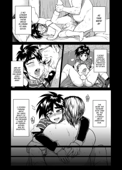 Page 20 of Reikun's Secret First Time
