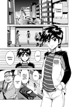 Page 4 of Reikun's Secret First Time