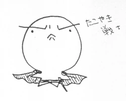 Page 103 of Rance 1.2.3 Genga Settei Shiryou