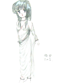 Page 12 of Rance 1.2.3 Genga Settei Shiryou