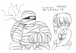 Page 45 of Rance 1.2.3 Genga Settei Shiryou