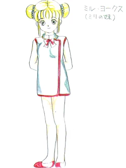 Page 46 of Rance 1.2.3 Genga Settei Shiryou