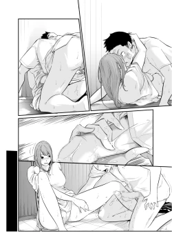 Page 110 of Touhikou