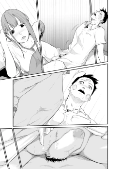 Page 111 of Touhikou