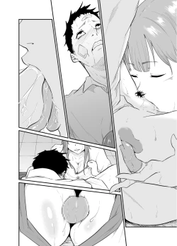 Page 136 of Touhikou