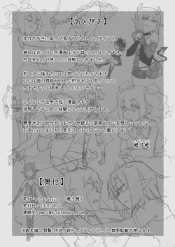 Page 12 of Futanari Mahou Shoujo Kushami-chin