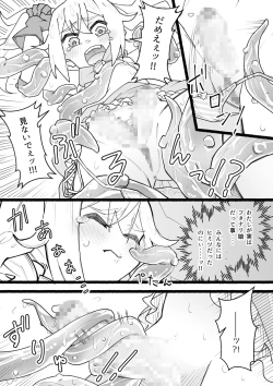 Page 4 of Futanari Mahou Shoujo Kushami-chin