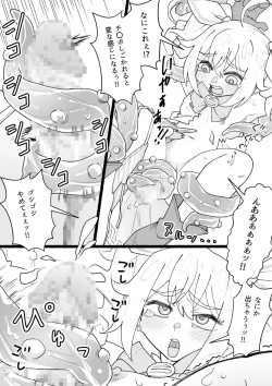 Page 5 of Futanari Mahou Shoujo Kushami-chin