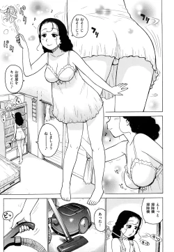 Page 135 of Tsuya Mama