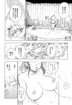 Page 176 of Tsuya Mama