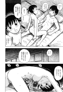 Page 36 of Tsuya Mama