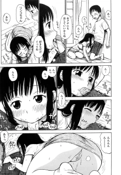 Page 49 of Tsuya Mama