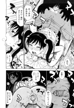 Page 88 of Tsuya Mama