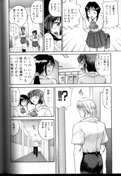 Page 121 of Buchou Yori Ai o Komete - Ryoko's Disastrous Days 3