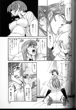Page 126 of Buchou Yori Ai o Komete - Ryoko's Disastrous Days 3