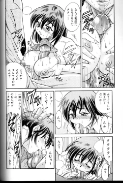 Page 161 of Buchou Yori Ai o Komete - Ryoko's Disastrous Days 3