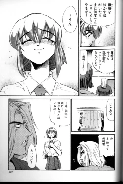 Page 168 of Buchou Yori Ai o Komete - Ryoko's Disastrous Days 3