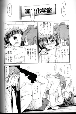 Page 171 of Buchou Yori Ai o Komete - Ryoko's Disastrous Days 3