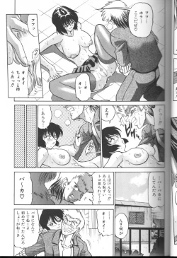 Page 30 of Buchou Yori Ai o Komete - Ryoko's Disastrous Days 3